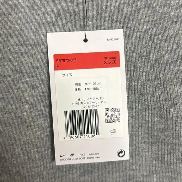 Nike big swoosh grey muscle tshirt men’s size large